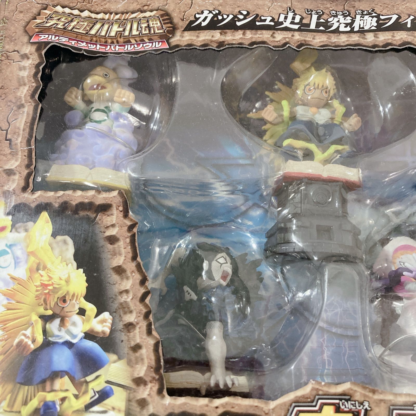 究極バトル魂　金色のガッシュベル！！ 10体セット Amazon | 金色のガッシュベル 究極バトル魂 フィギュア