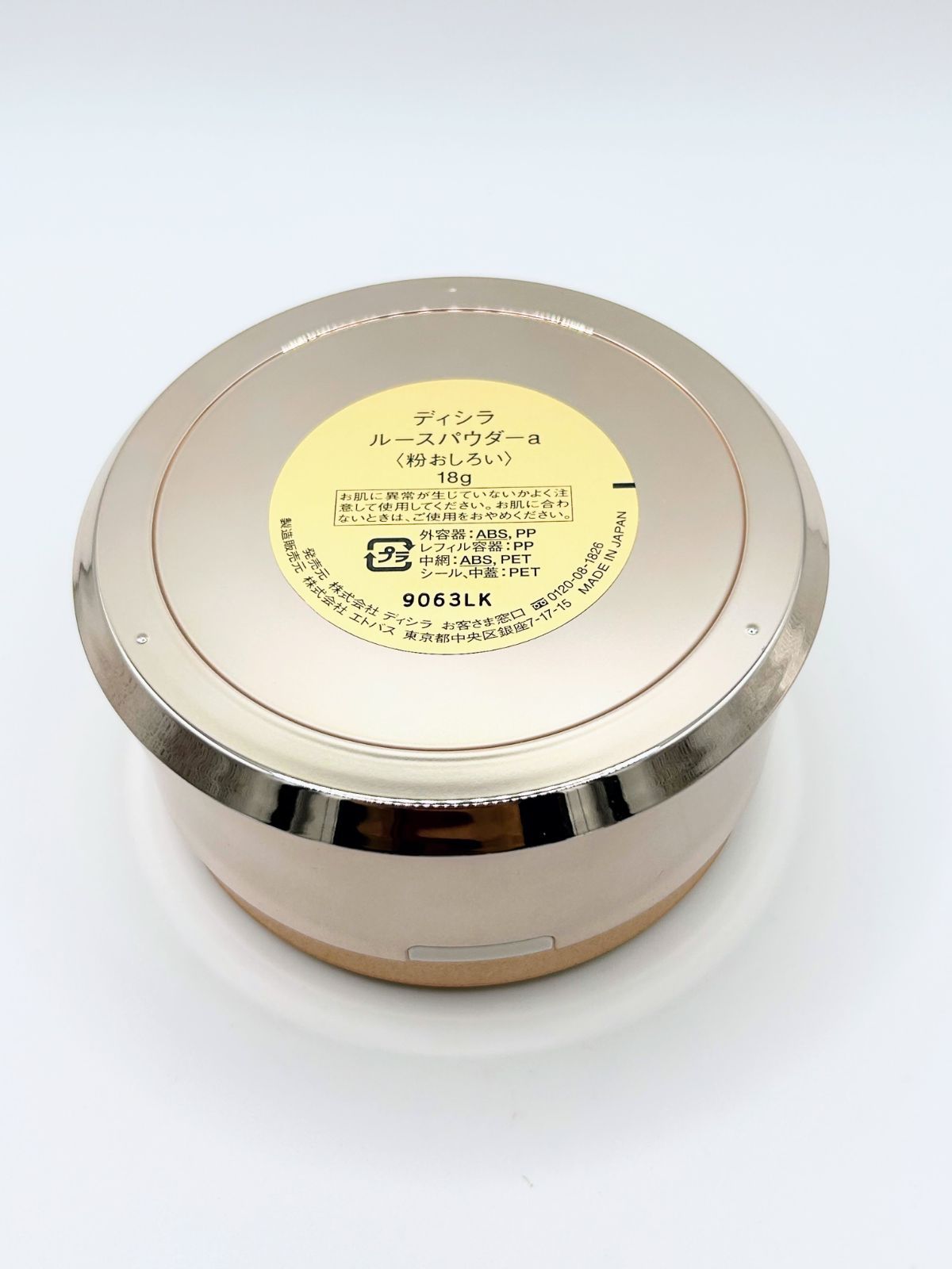 ディシラ ルースパウダーa 携帯用 新品未使用 定形外送料無料 2025年最新ディシラルースパウダーの人気アイテム - メルカリ