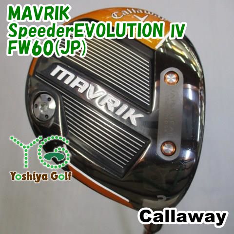 フェアウェイウッド キャロウェイ MAVRIK|SpeederEVOLUTION Ⅳ FW60 JP |S|15 110613