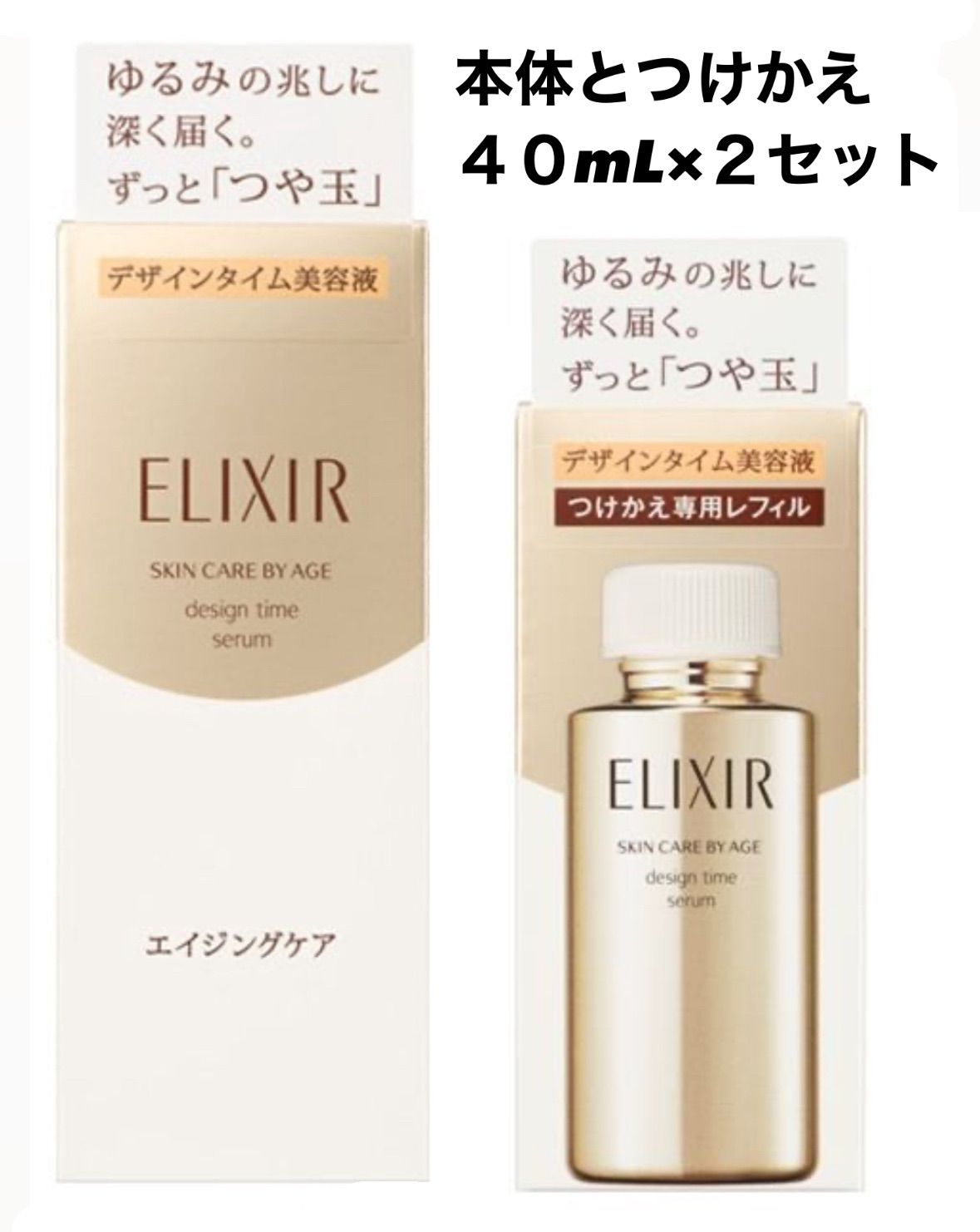 時代 極上手 蒔絵酒瓶子一対 木箱付 高さ約21㎝ 東