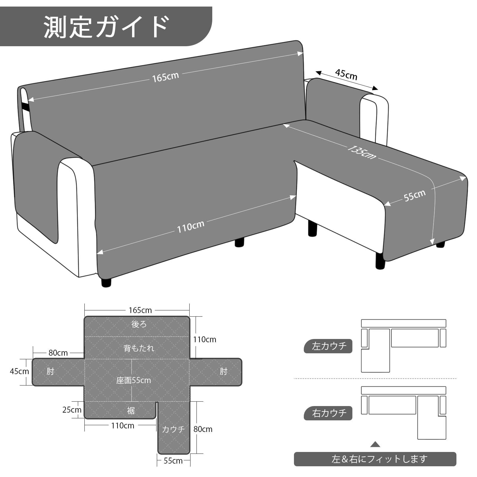 人気商品】カウチソファカバー フロアソファカバー コーナーソファ