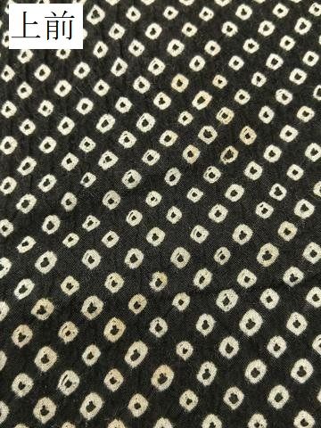 平和屋着物∴夏物 浴衣 有松鳴海絞り 総絞り 黒地 綿 逸品 BAAU3426hj