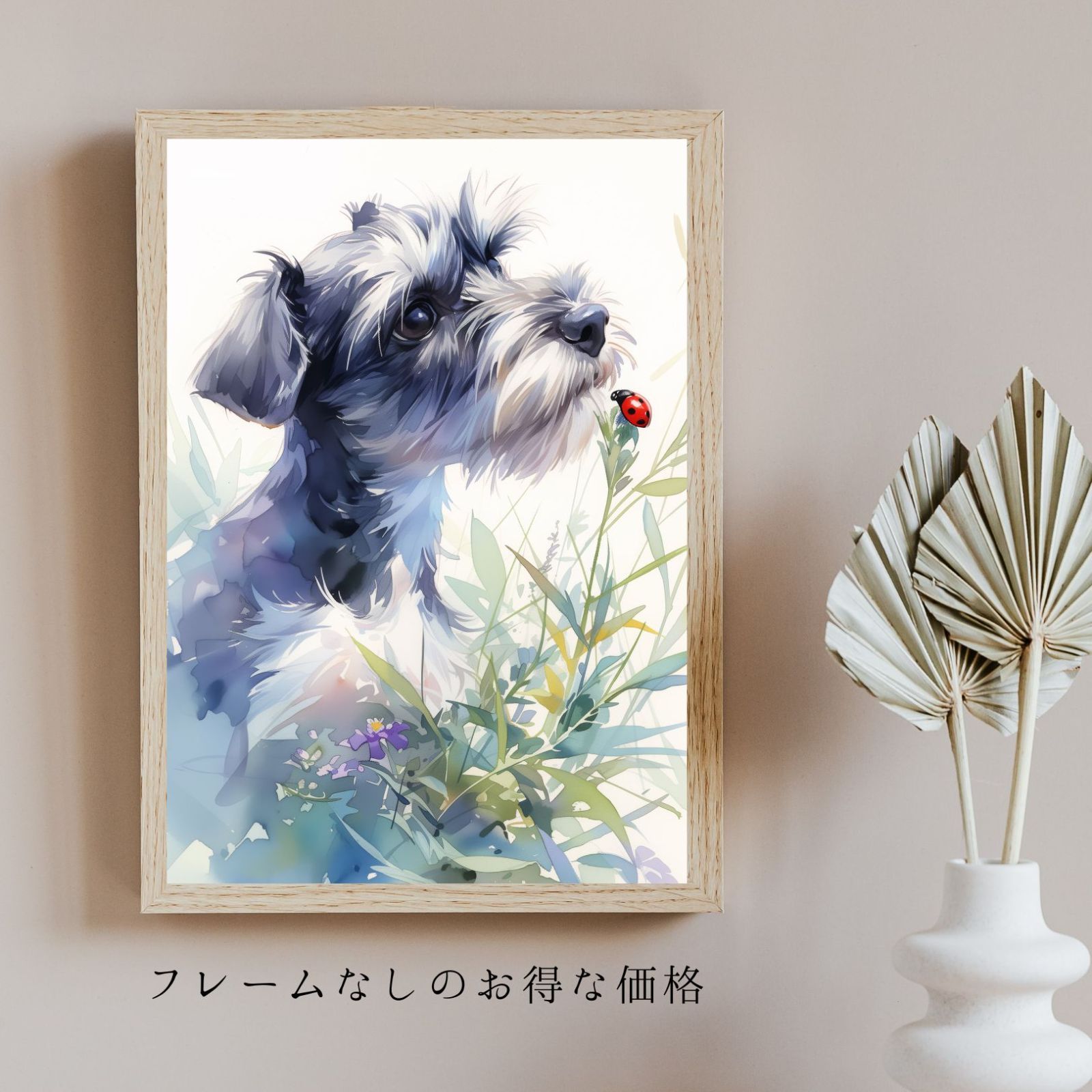 夏 テントウムシ