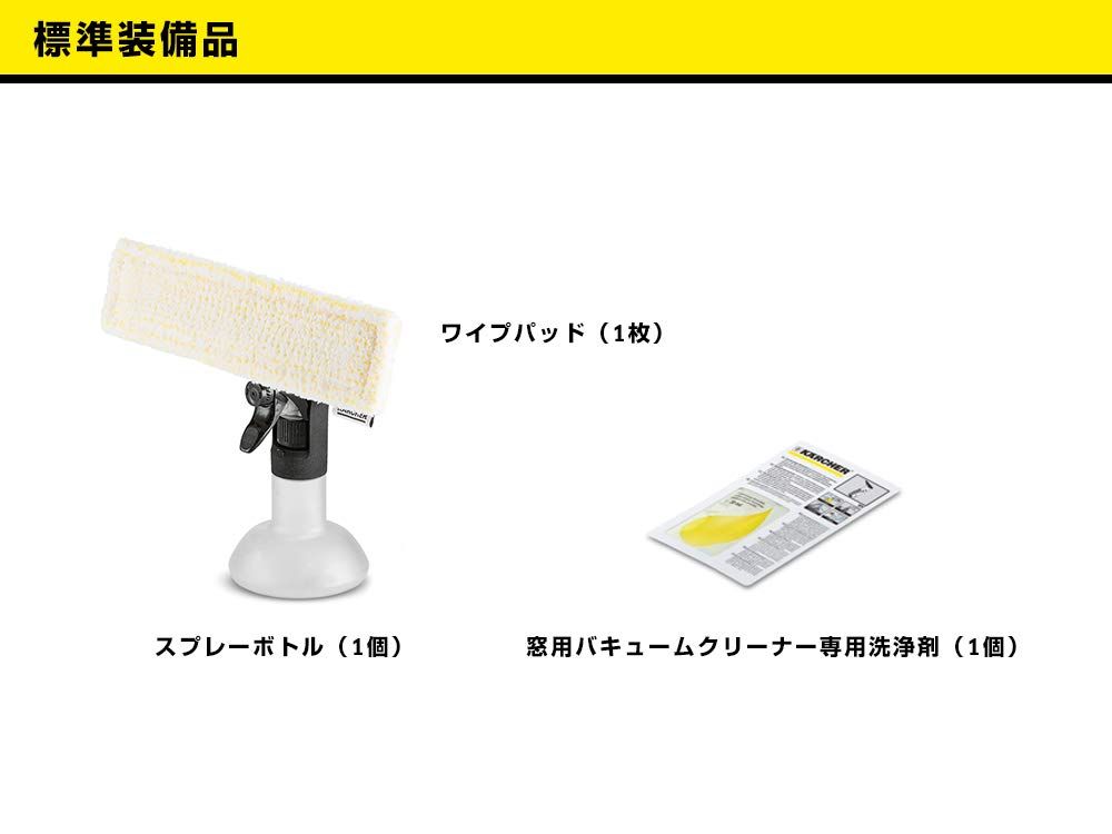 ケルヒャー 窓用バキュームクリーナー WV1プラスLR 1.633-224.0 61tKakIcmYL._UF1000,1000_QL80_.jpg