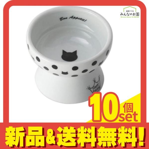 猫壱 猫用食器 ハッピーダイニング 脚付フードボウルプチ 旧おやつ皿 水玉 1個入 10個セット