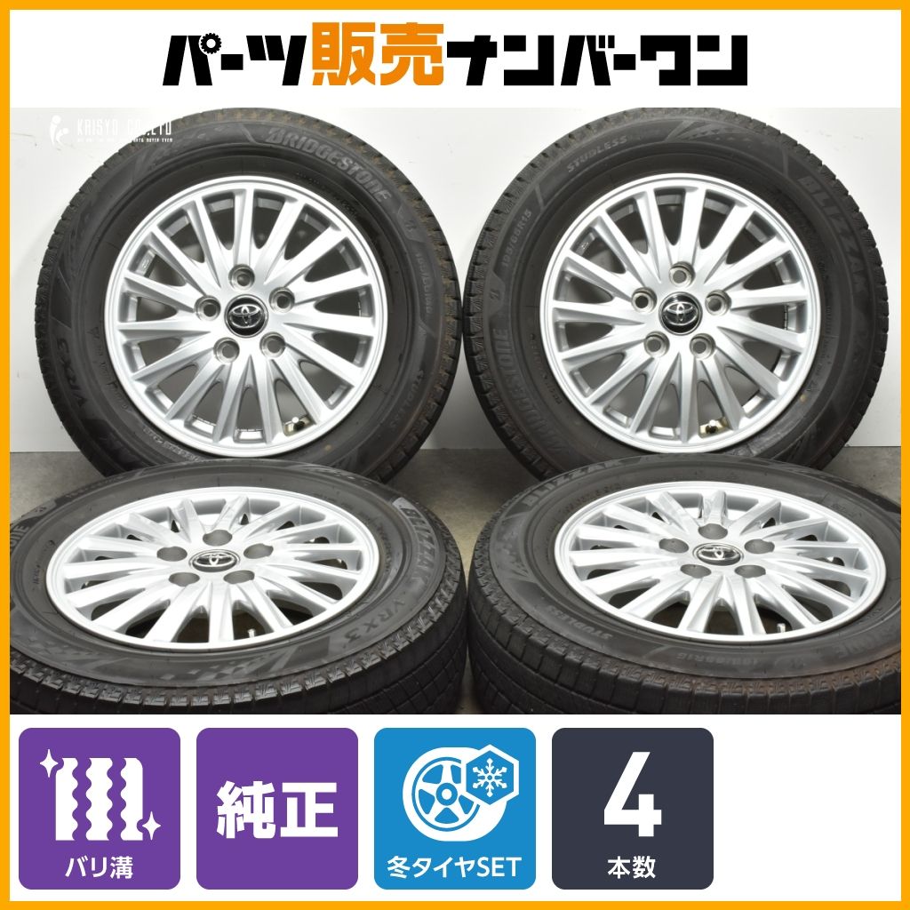 バリ溝 トヨタ 80 ノア ヴォクシー 純正 15in 6J 50 PCD114.3 ブリヂストン ブリザック VRX3 195|65R15 エスクァイア スタッドレス