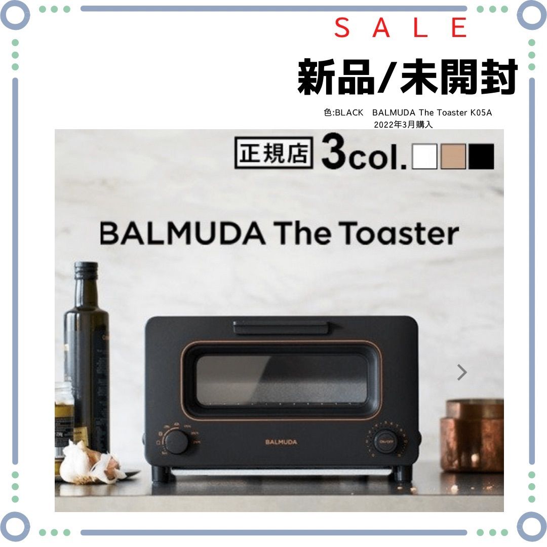 BALMUDA The Toaster K05A-BK未開封 - 電子レンジ・オーブン