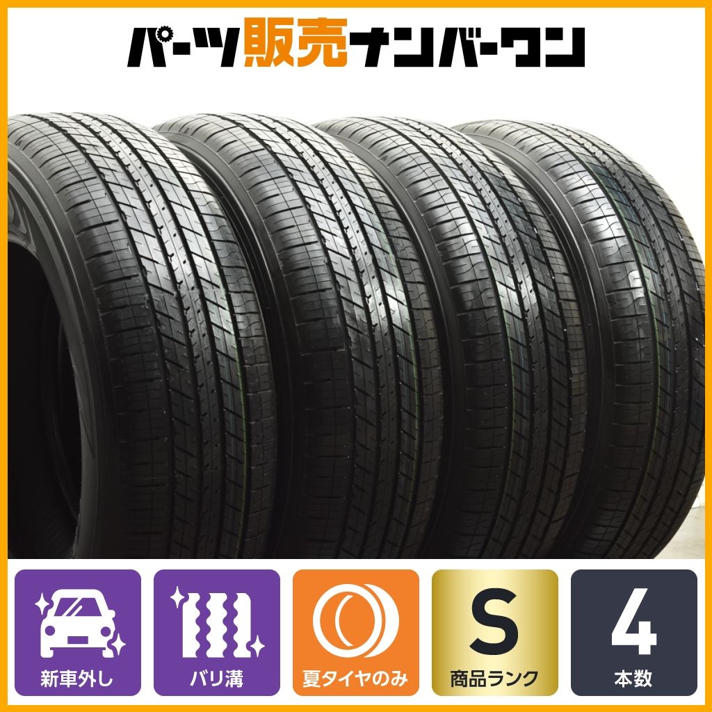 送料無料の商品多数！ 製 新車外し品 ダンロップ グラントレック H T31 265 65R18 4本セット LX ランクル300 250 FJクルーザー エスカレード