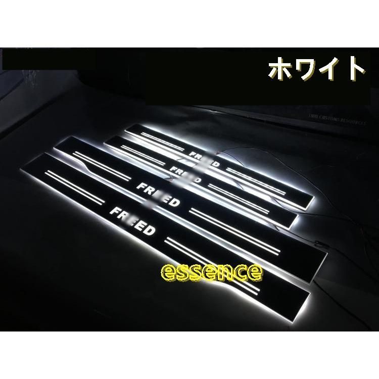 スカッフプレート LED 流れる ホンダ FREED フリード 専用 シーケンシャル カスタムパーツ 3色可選 4PCS - メルカリ