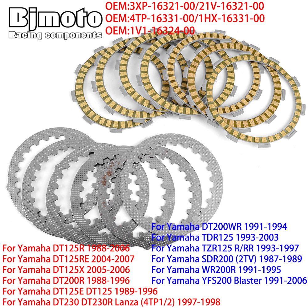 クラッチ摩擦ディスクプレート ヤマハ DT 230 DT 230R ランザ 4TP1/2