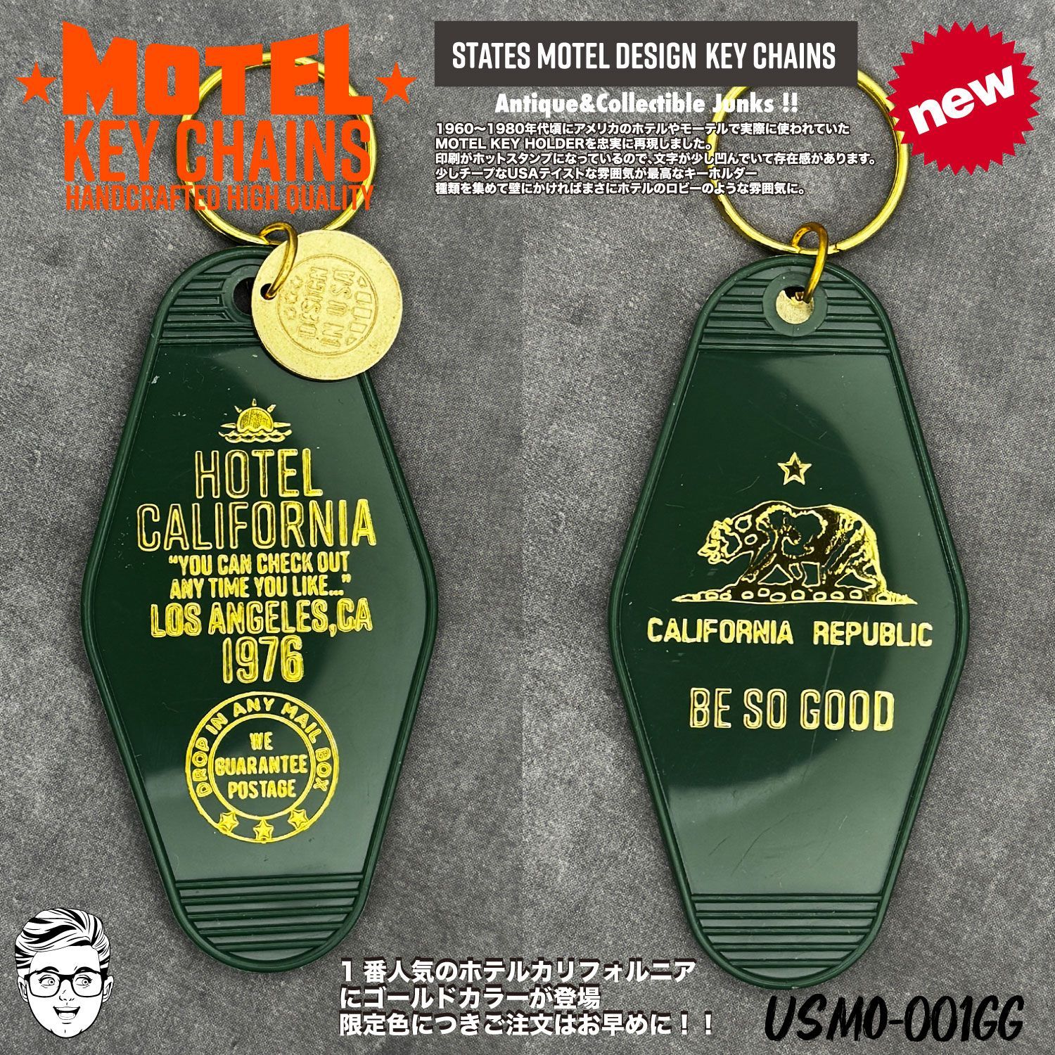 アメリカ モーテル ホテル キー No.106 ヴィンテージ オハイオ Vintage Hotel Motel Room Key Fob with Key #106 | eBay