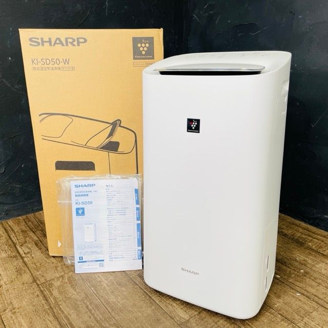 【保証書付き】シャープ除加湿空気清浄機 KI-SD50-W SHARP（シャープ） 除加湿空気清浄機｜KI-SD50-W｜[通販