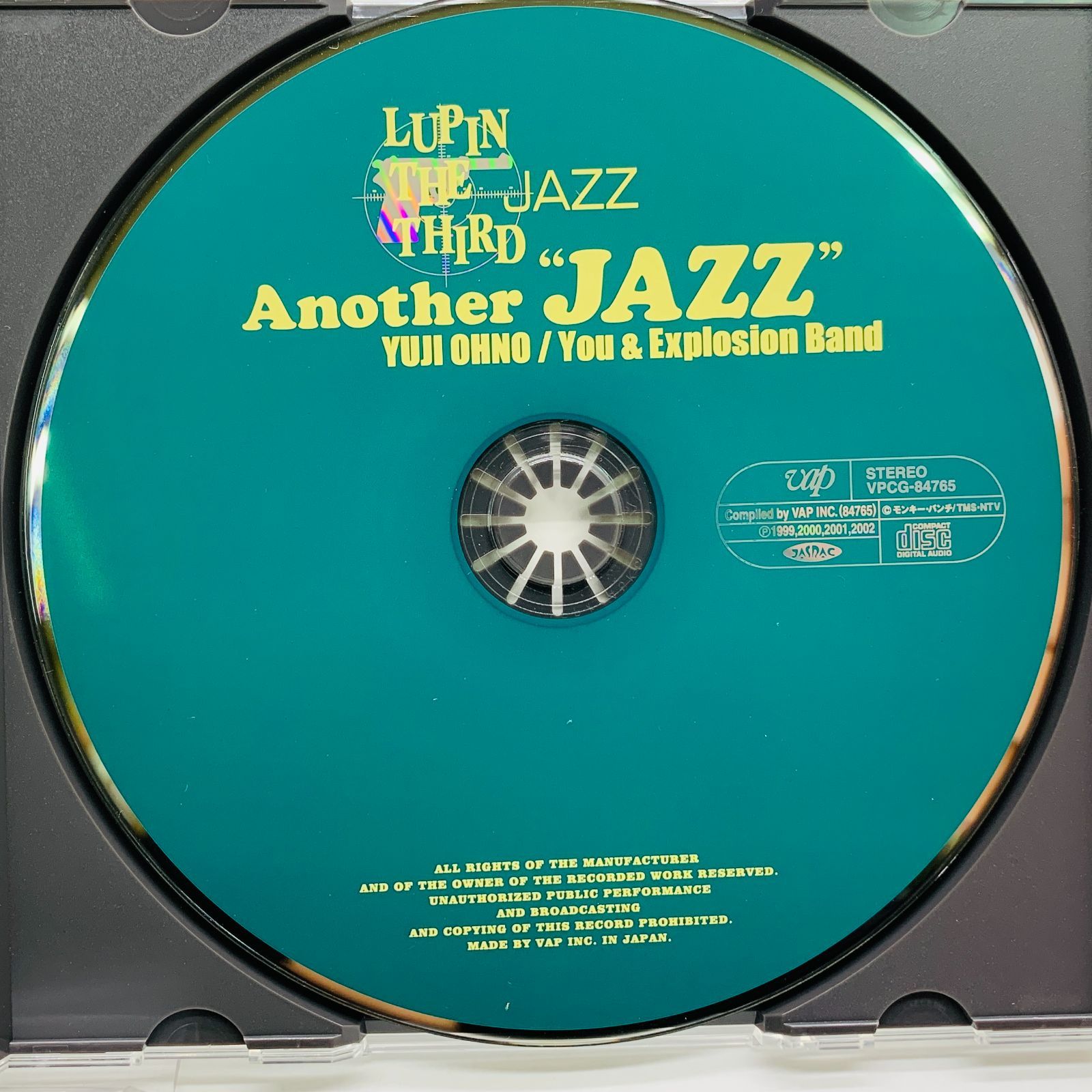 中古】【CD】大野雄二 LUPIN THE THIRD JAZZ cool for joy yuji Ohno ＆ Friends ルパン三世 -  メルカリ