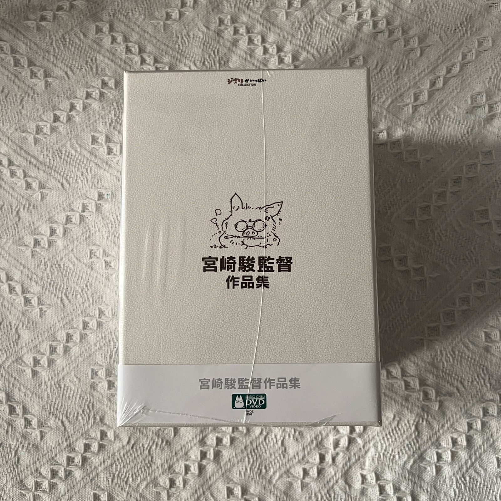 宮崎駿監督作品集〈13枚組〉DVD - メルカリ