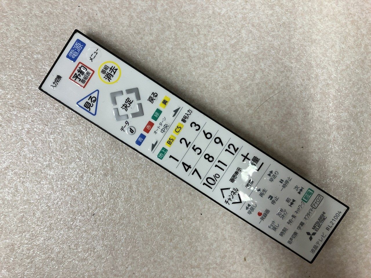 【50型】MITSUBISHI 液晶テレビ LCD-50ML7H 三菱電機 REALシリーズ 50型液晶テレビLCD-50ML7H - 中古