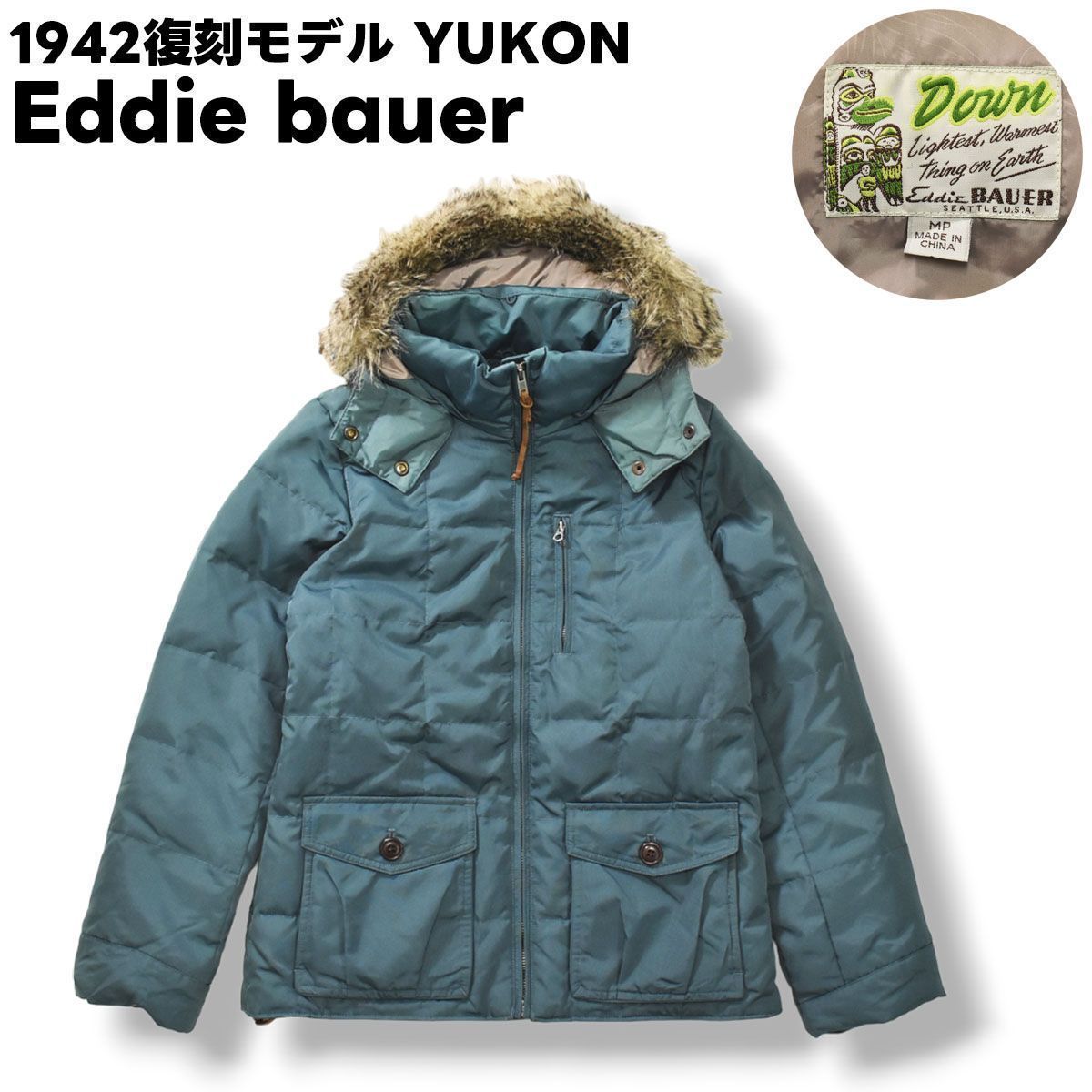 00s Eddie Bauer YUKON 復刻　ダウンジャケット 楽天市場】古着 50~60'S エディーバウアー Eddie Bauer YUKON