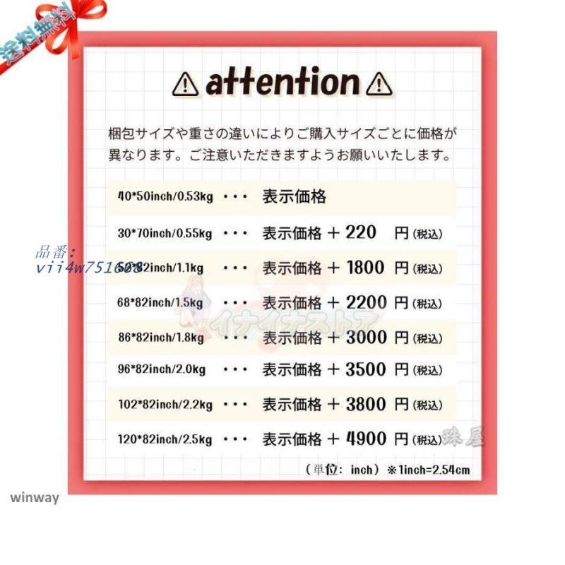 セミダブル ペット