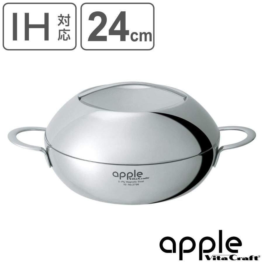 e Vita Craft ビタクラフト アップル キャセロール 24cm No.2756 NEW カタログギフト交換品