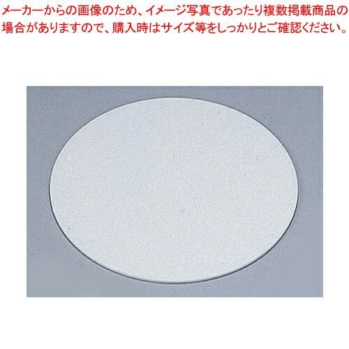 SAアクリル製 ケーキプレートラウンド 23cm ケーキクーラー