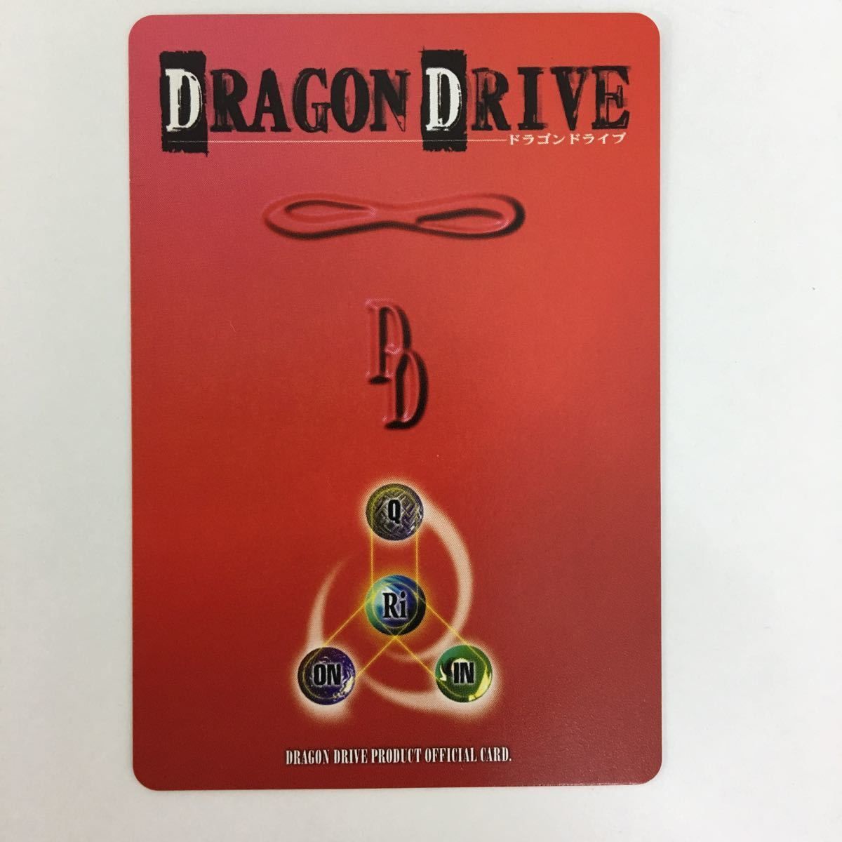 み2 32 ドラゴンドライブ DD エレメンタルシフト 防御結界 アリュン