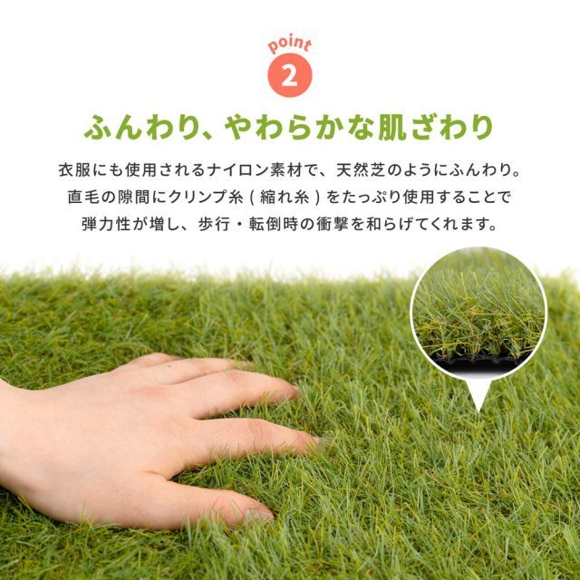 スパックターフ