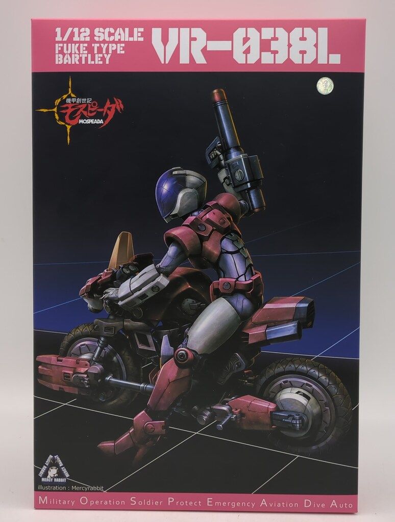 千値練 RIOBOT VR-038L バートレイ フーケ