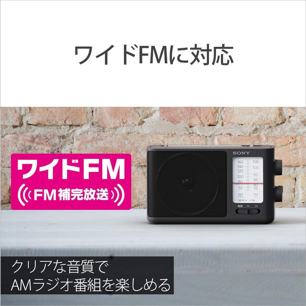 ICF-506 ポータブルラジオ