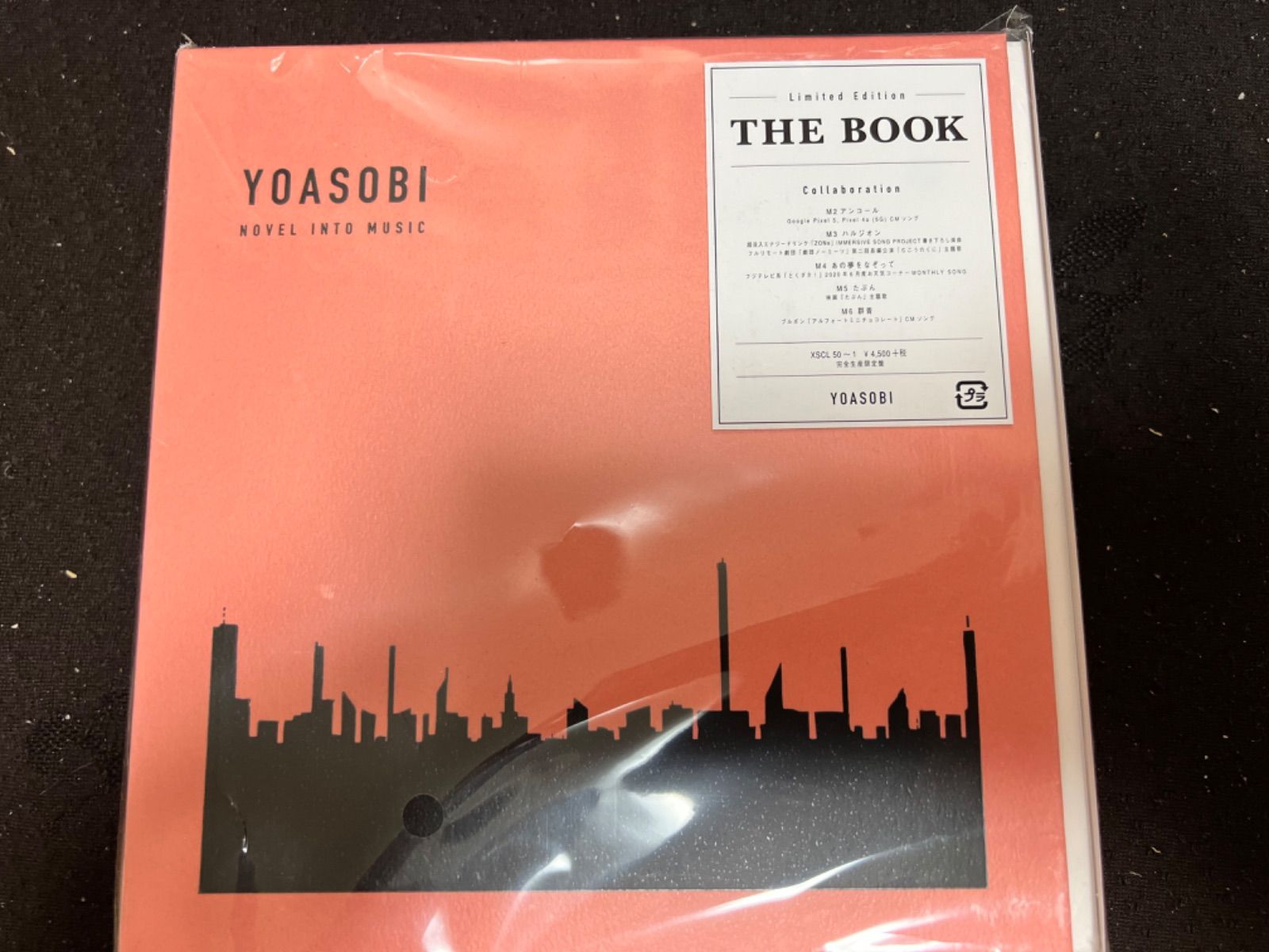 YOASOBI THE BOOK(完全生産限定盤)(CD+付属品)(特典なし) - メルカリ