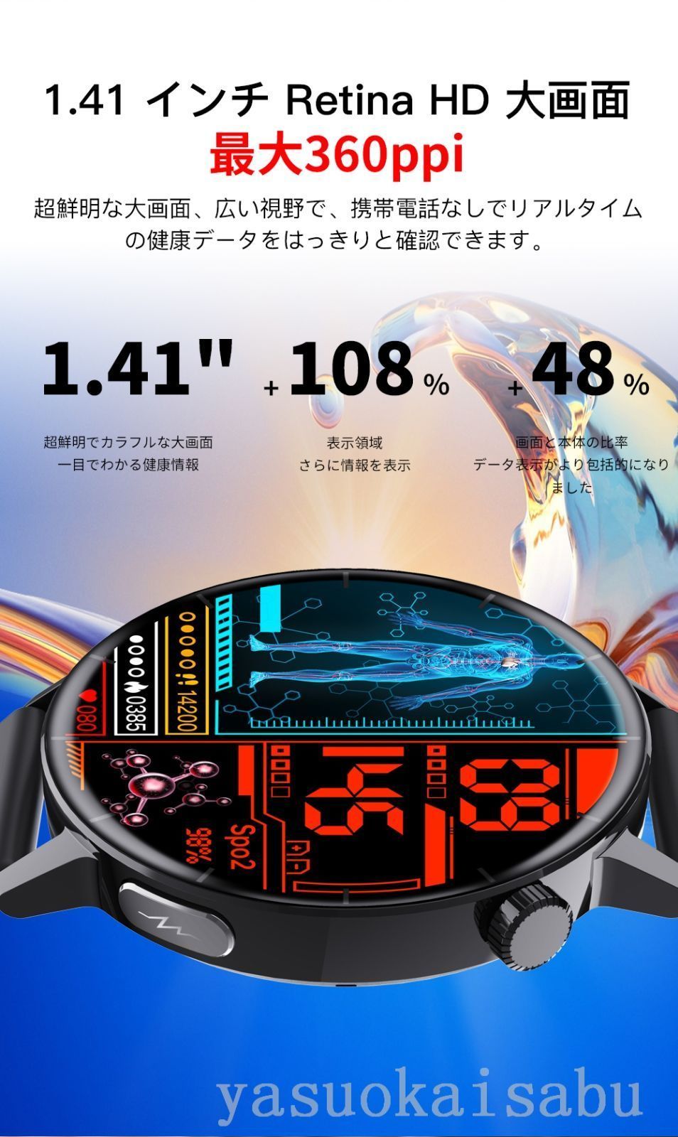 血