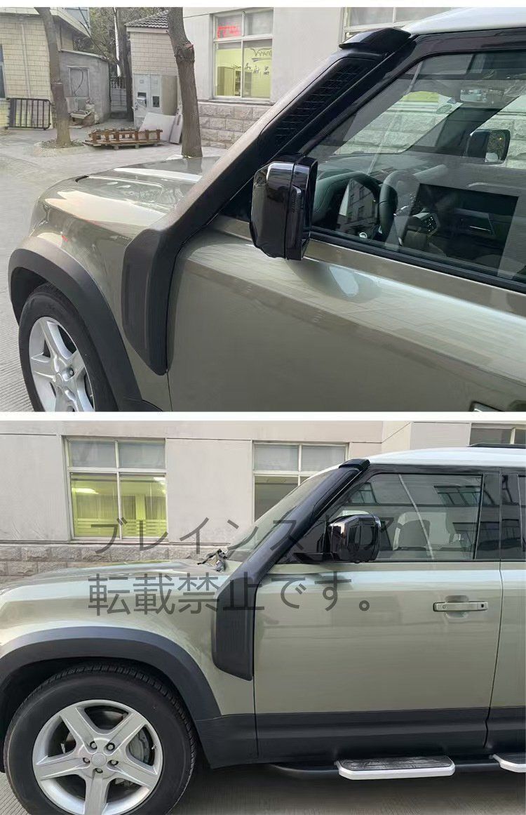 ディフェンダー 2020-2025