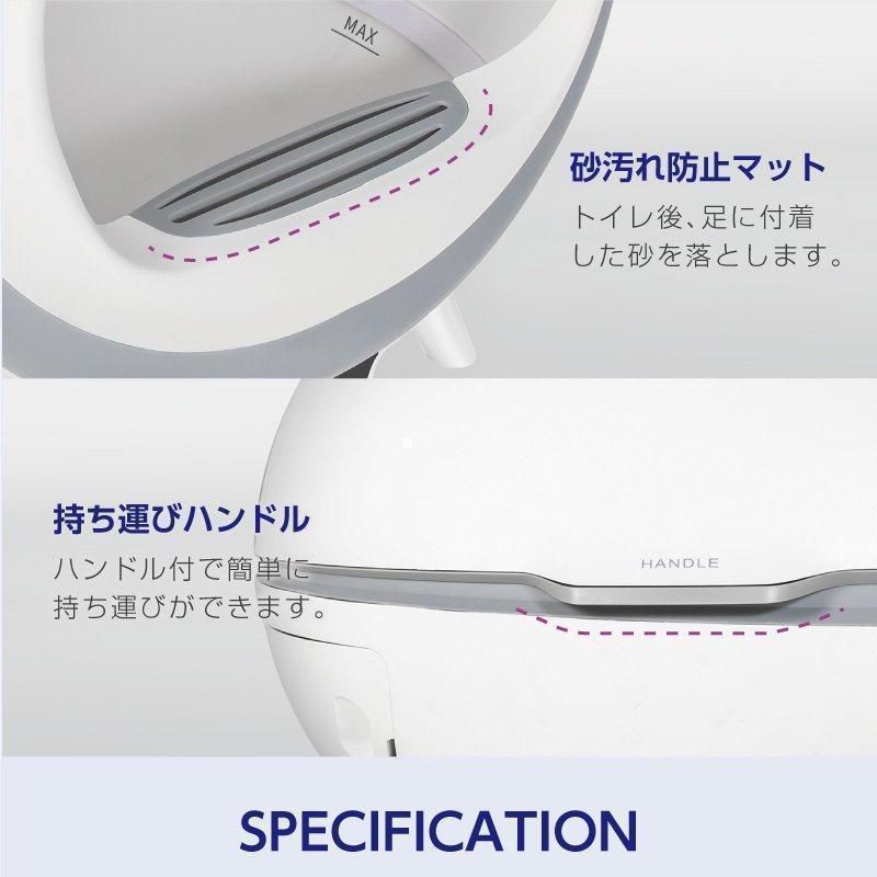 自動トイレ消臭
