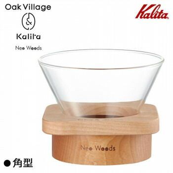 Kalita カリタ Oak Village＆Kalita Neo Woods 角型 ドリッパー WDG-185 44306