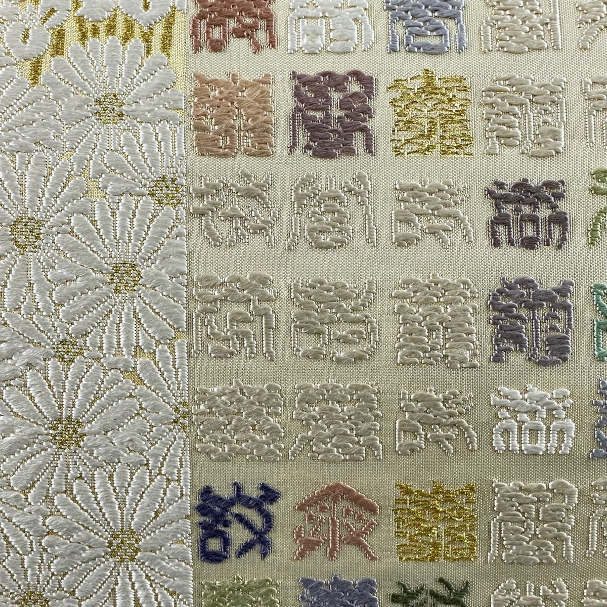 正絹