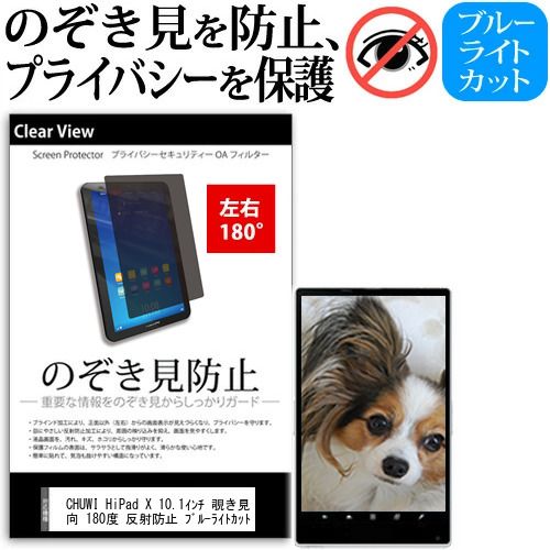 10.1インチ W10C Windows CLIDE CLIDE® テックウインド - 10搭載