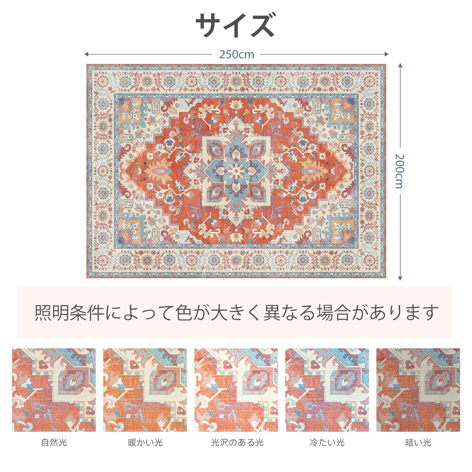 ラグマット マット