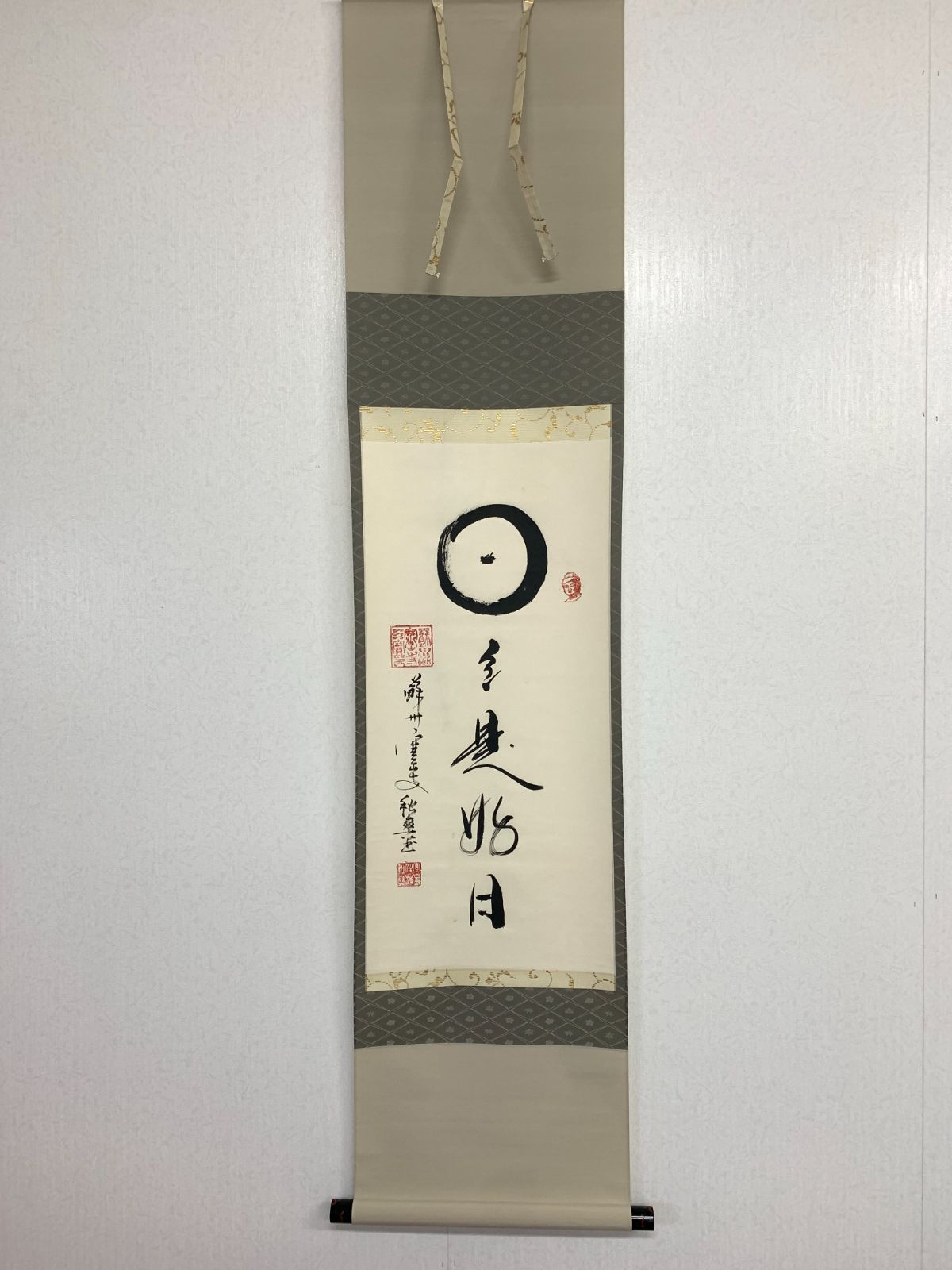 楽吉衛衛門 十代 旦入 黒茶碗／共箱／銘「雲峯」／表千家十二代 惺斎