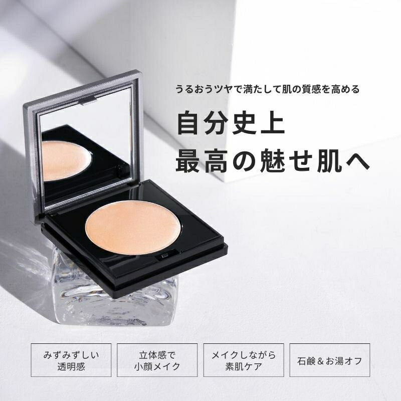 アンドビー グロウハイライター 2.8g フェイスカラー クリーム状