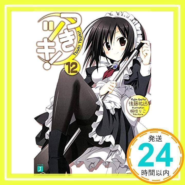 【専用ページ】蜜月(ミツキ)様 桜井みづき/関西コレクション着用】XSサイズあり【DEA./ディア