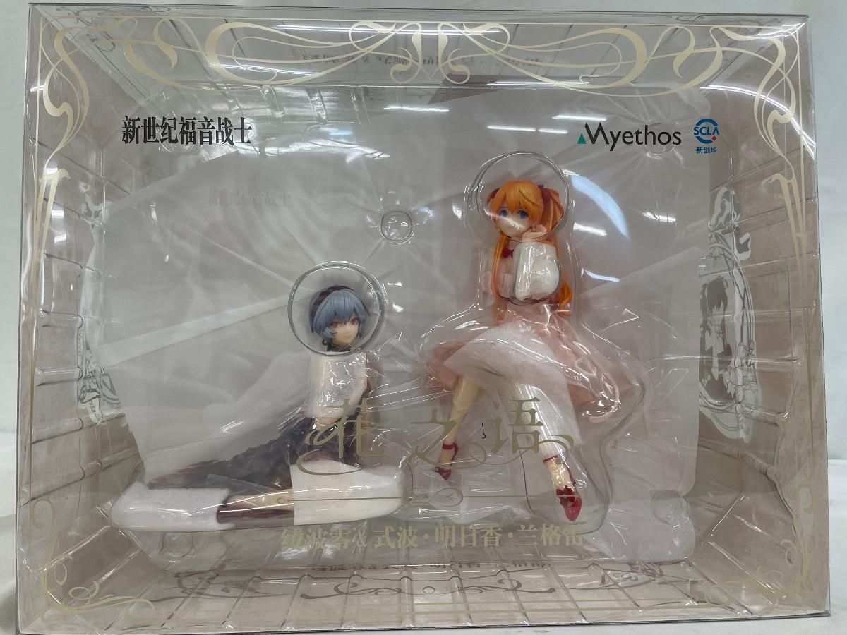 【未開封】綾波レイ＆式波・アスカ・ラングレー 花の言 1/7 塗装済み完成品 ヱヴァンゲリヲン新劇場版 エヴァンゲリオン 綾波レイ&式波・アスカ・ラングレー 花の言Ver