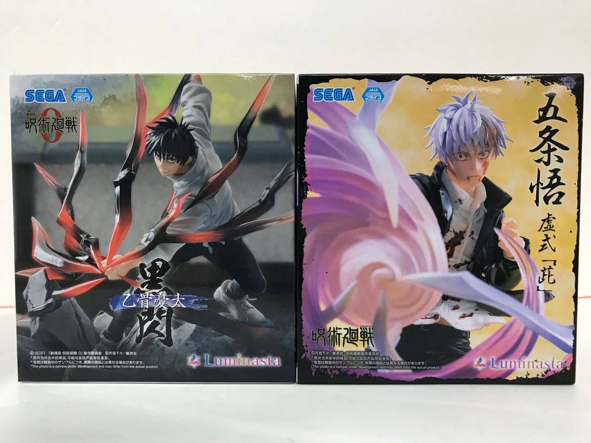 084 未開封 呪術廻戦 Luminasta「黒閃」乙骨憂太 / 懐玉 虚式