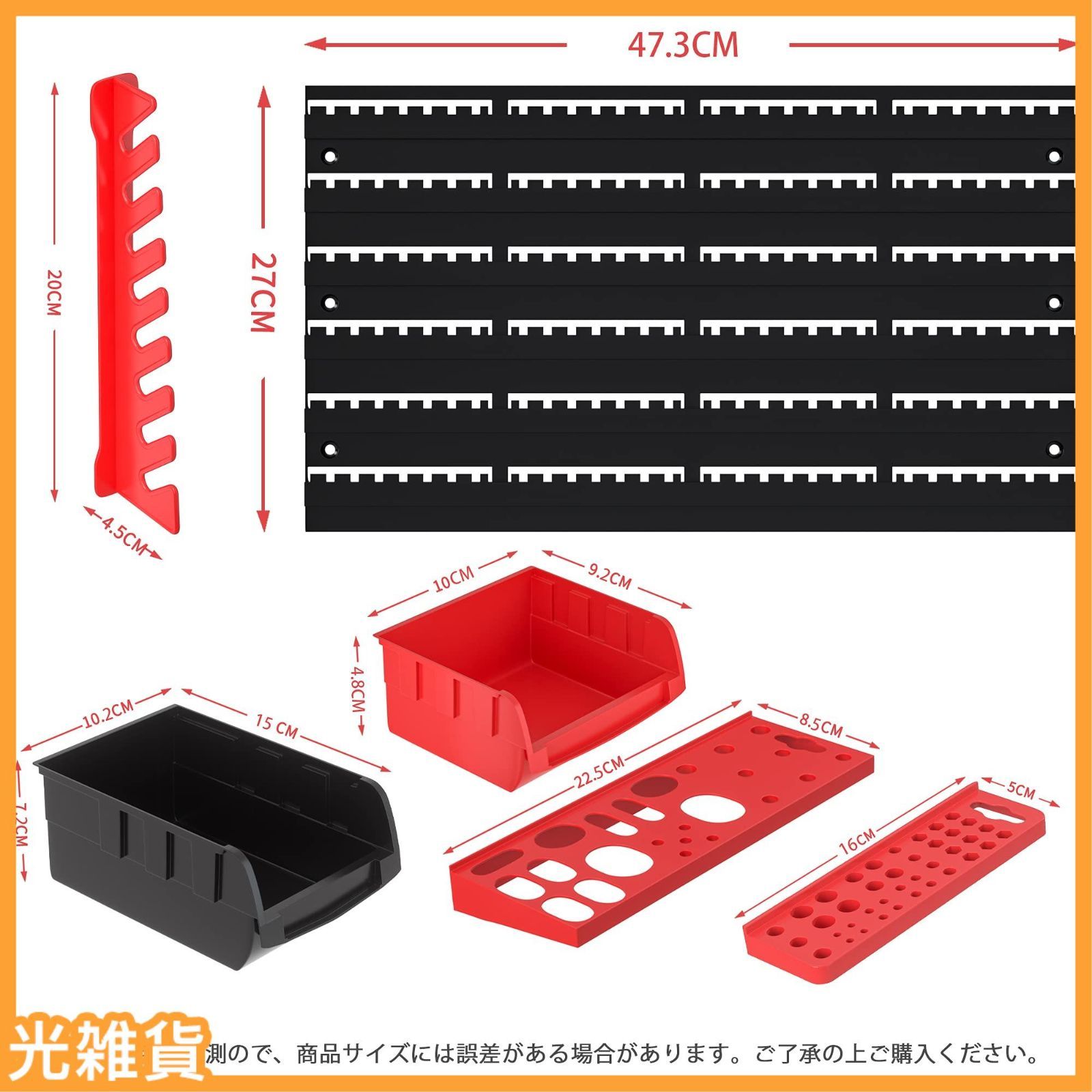 工具収納ケース ツールボックス 壁掛け 小物 工具入れセット パーツ収納ボックス 工具差し フック 壁掛けボード ガレージ 工場作