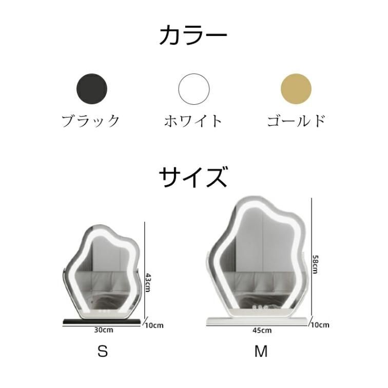 LEDライト付き 卓上