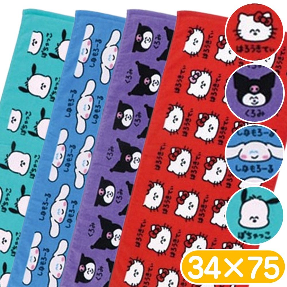 サンリオ フェイスタオル Amazon.co.jp: サンリオ(SANRIO) フェイスタオル(フェスデザイン