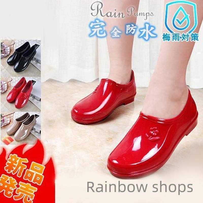 新品未使用】レインシューズ レインパンプス 雨靴 レインブーツ