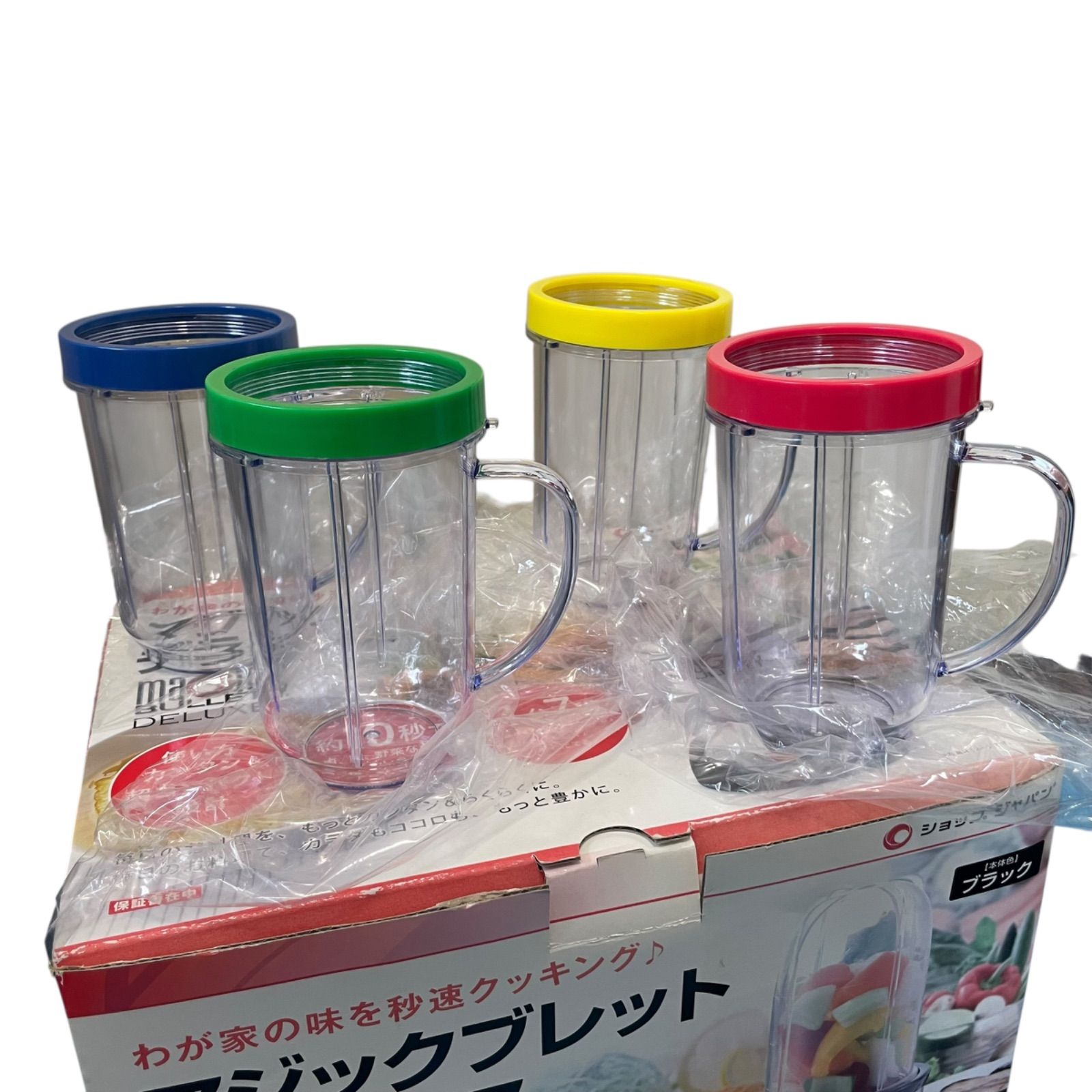 ショップジャパン マジックブレットデラックス 未使用品 ◇ショップ