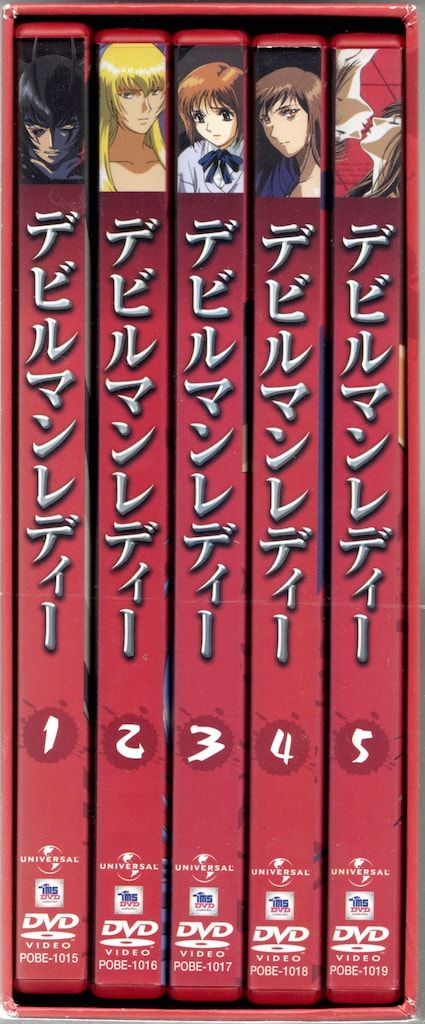 アニメDVD デビルマンレディー DVD-BOX - メルカリ