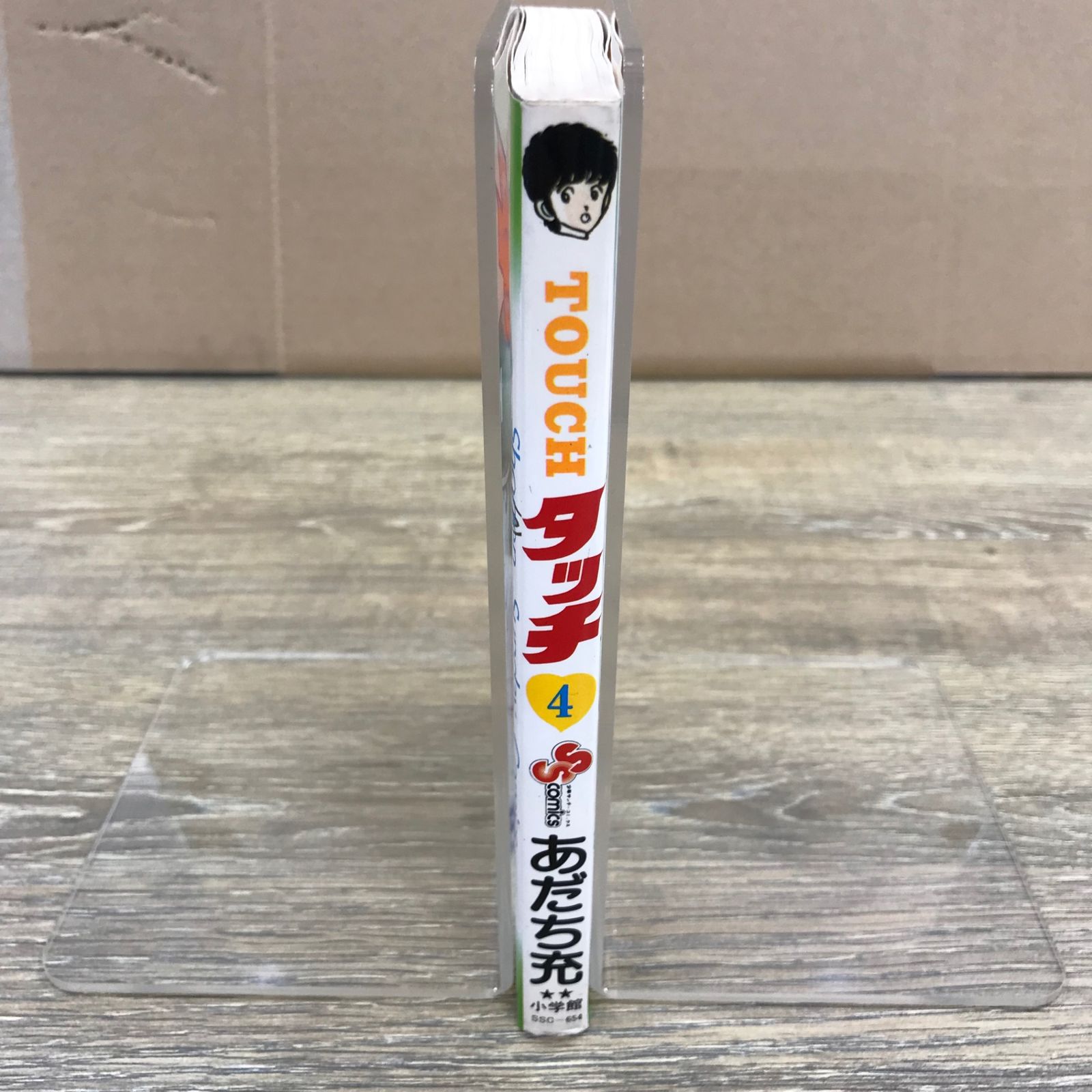 タッチ 4/【作者】あだち充/GF-0225016494-YP/GF53341 - メルカリ