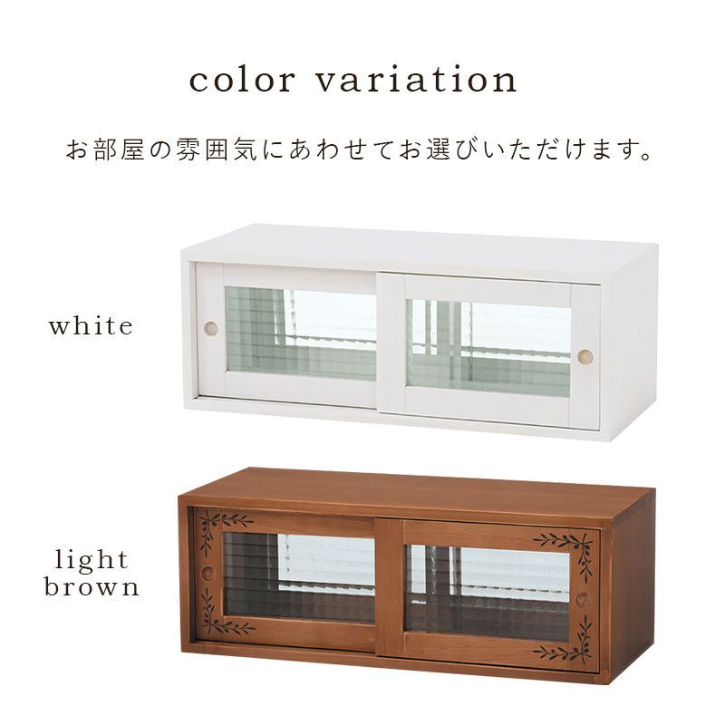 カントリー家具