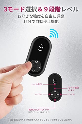 高弾性 リモコン付き