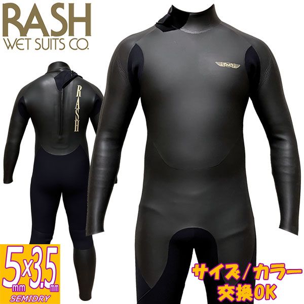 24-25 RASH JB FASTENER TYPE BON / ラッシュ バックジップ 5mmｘ3.5mm ウェットスーツ サーフィン セミドライ BON裏起毛 フルスーツ 冬用